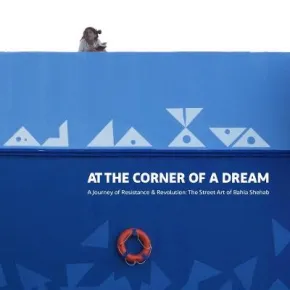 At the Corner of a Dream by Bahia Shehab