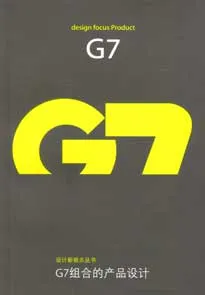 G7 = by Various Contributors, Laetitia Wolff