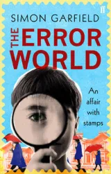 The error world by Simon Garfield