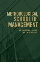 Methodological School of Management by V. B. Khristenko, A. G. Reus, A. P. Zinchenko