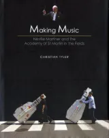 Making Music by Christian Tyler