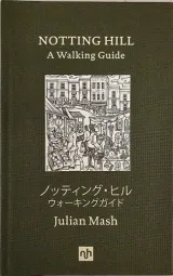 Notting Hill: A Walking Guide (English/Japanese edition) by Julian Mash