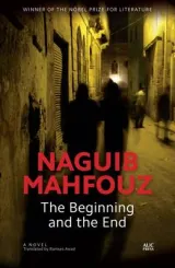 Beginning and the end by Naguib Mahfouz