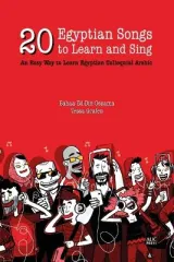 20 Egyptian Songs to Learn and Sing by Bahaa Ed-Din Ossama, Tessa Grafen